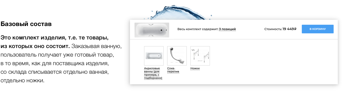 Интернет-магазин инженерной сантехники, водоснабжения и отопления «КРАЙТ: Сантехника.Specialflat» — скриншот 42
