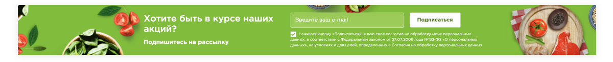 Интернет-магазин и сервис доставки продуктов питания «КРАЙТ: Продукты питания.Retail» — скриншот 63