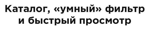 Профессиональный интернет-магазин парфюмерии и косметики «КРАЙТ: ПАРФЮМЕРИЯ.BEAUTY» — скриншот 28