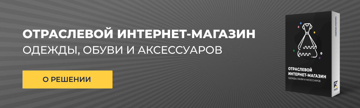 Профессиональный интернет-магазин парфюмерии и косметики «КРАЙТ: ПАРФЮМЕРИЯ.BEAUTY» — скриншот 6