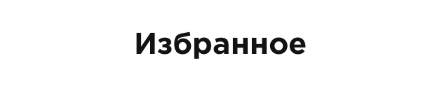 Профессиональный интернет-магазин парфюмерии и косметики «КРАЙТ: ПАРФЮМЕРИЯ.BEAUTY» — скриншот 35
