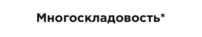 Профессиональный интернет-магазин парфюмерии и косметики «КРАЙТ: ПАРФЮМЕРИЯ.BEAUTY» — скриншот 33