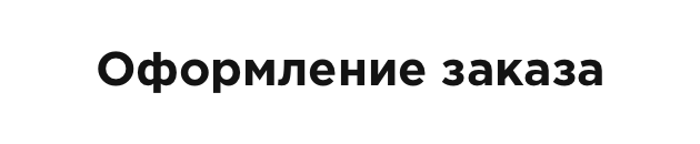 Профессиональный интернет-магазин парфюмерии и косметики «КРАЙТ: ПАРФЮМЕРИЯ.BEAUTY» — скриншот 45