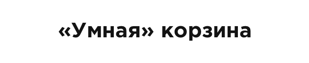 Профессиональный интернет-магазин парфюмерии и косметики «КРАЙТ: ПАРФЮМЕРИЯ.BEAUTY» — скриншот 43