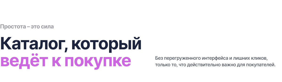 Специализированный онлайн-маркет украшений и бижутерии «КРАЙТ: STYLE» — скриншот 19