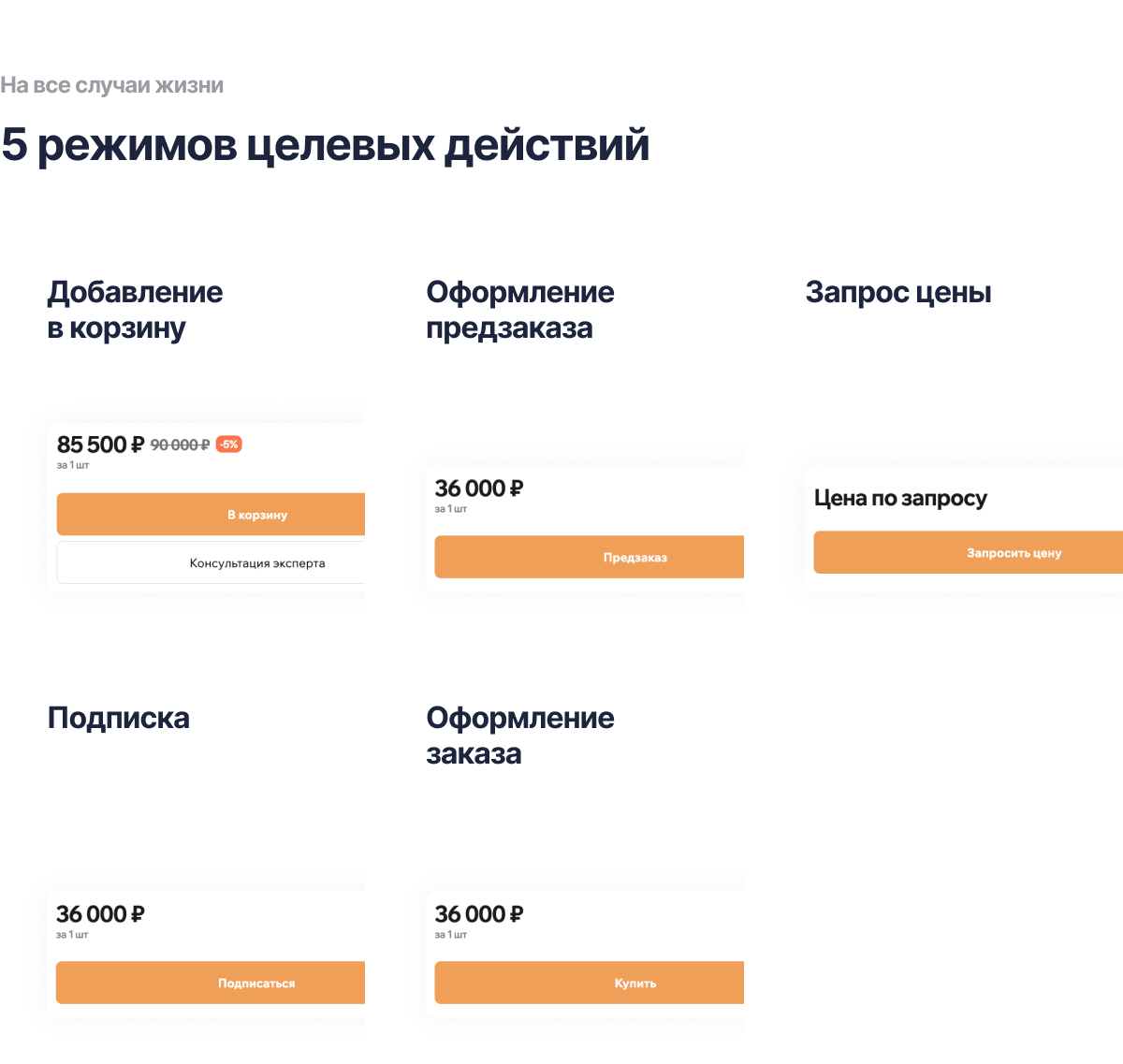 Специализированный онлайн-маркет украшений и бижутерии «КРАЙТ: STYLE» — скриншот 25
