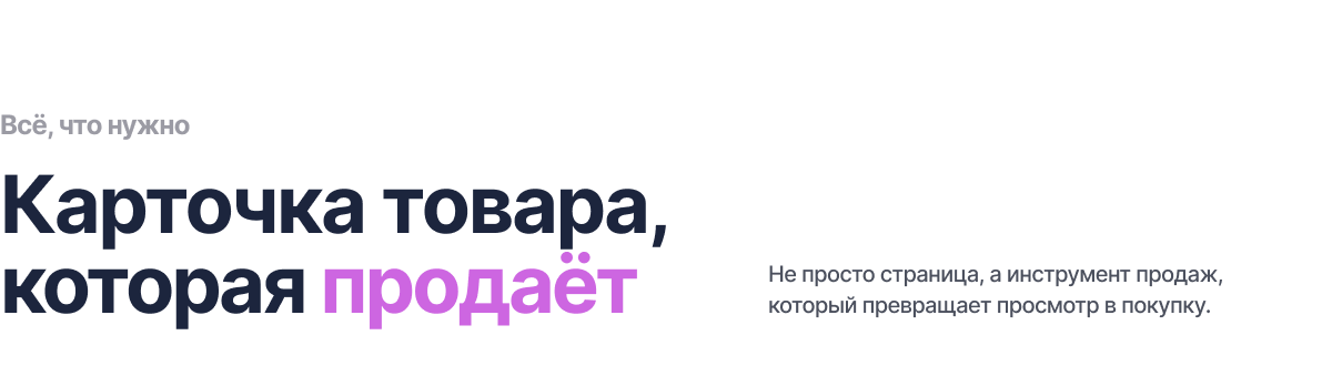 Специализированный онлайн-маркет украшений и бижутерии «КРАЙТ: STYLE» — скриншот 21