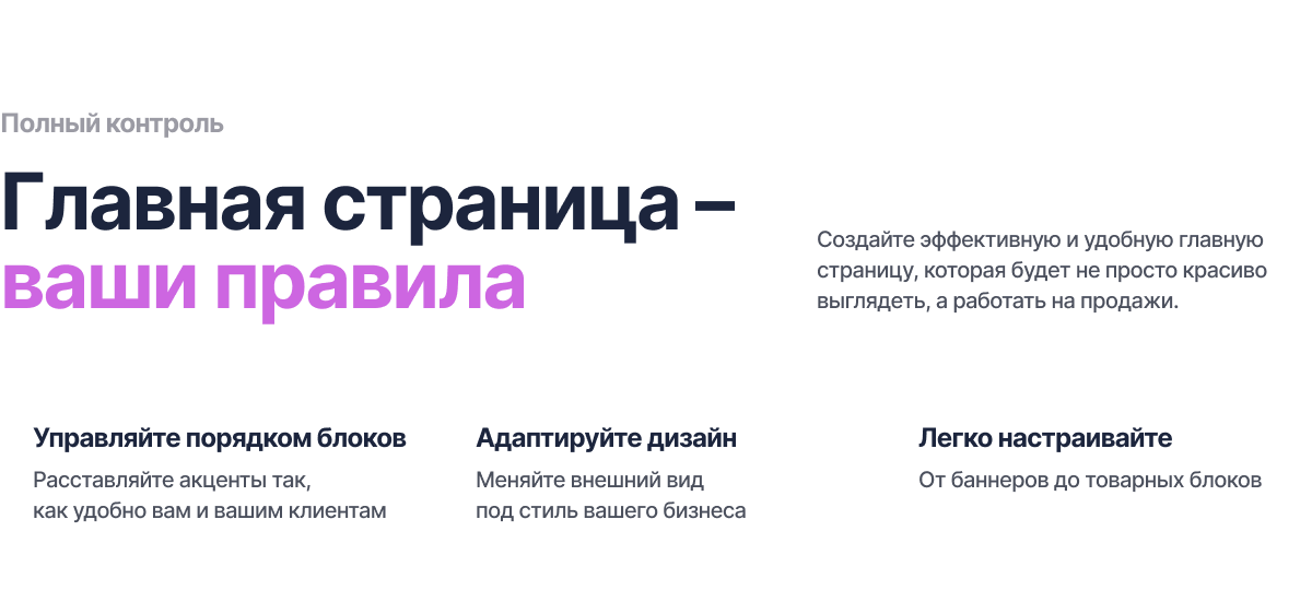 Специализированный онлайн-маркет украшений и бижутерии «КРАЙТ: STYLE» — скриншот 17