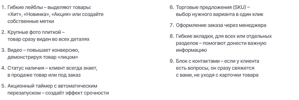 Специализированный онлайн-маркет украшений и бижутерии «КРАЙТ: STYLE» — скриншот 24