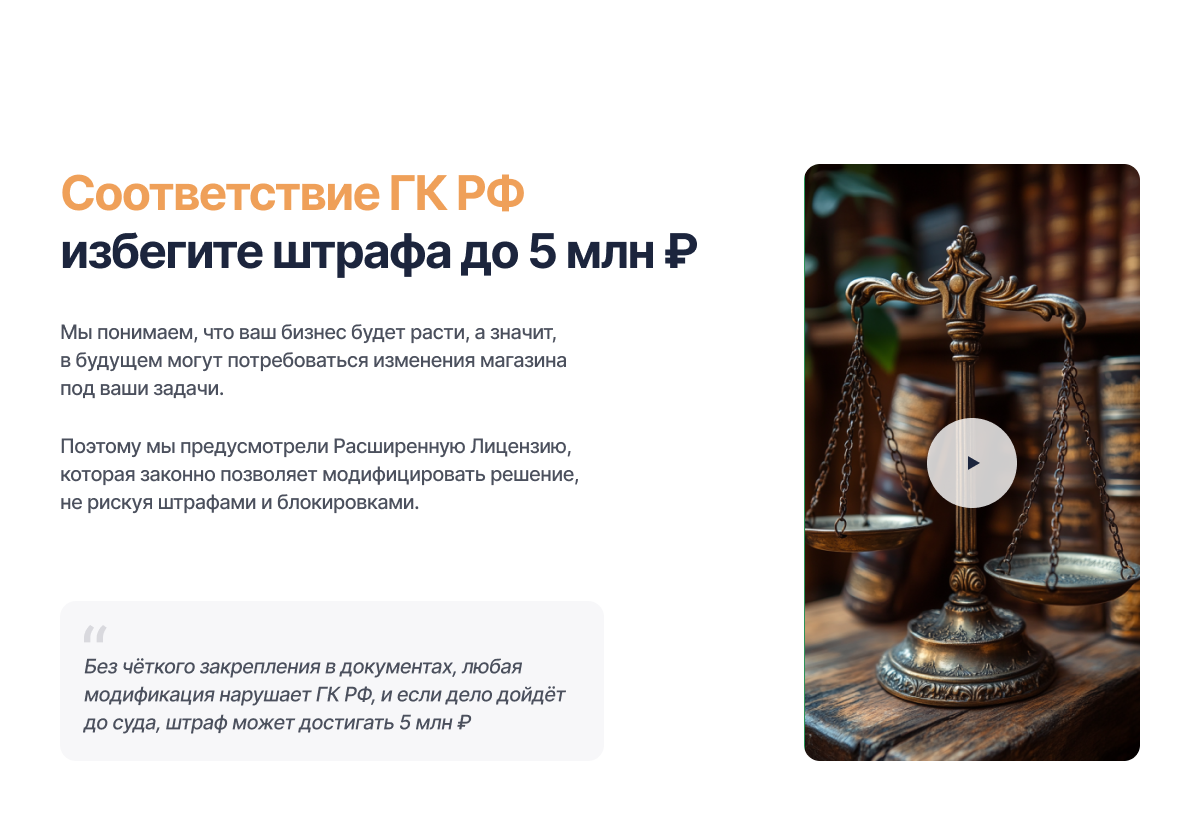 Специализированный онлайн-маркет украшений и бижутерии «КРАЙТ: STYLE» — скриншот 10