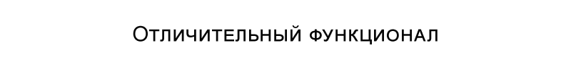 WebComp:Market — универсальный интернет-магазин — скриншот 9