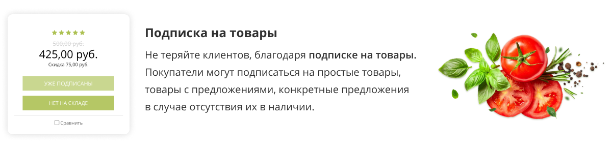 Корпоративный маркетплейс продуктов и доставки «Крайт» с конструктором заказов — скриншот 32
