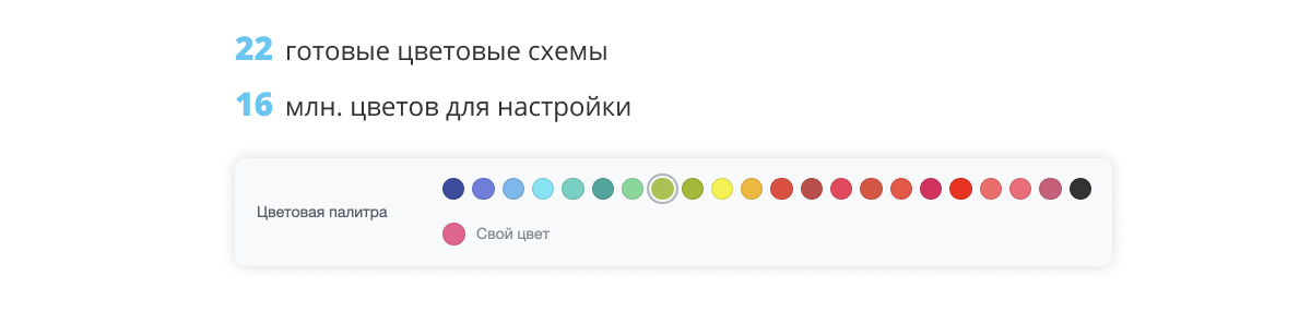 Корпоративный маркетплейс продуктов и доставки «Крайт» с конструктором заказов — скриншот 22