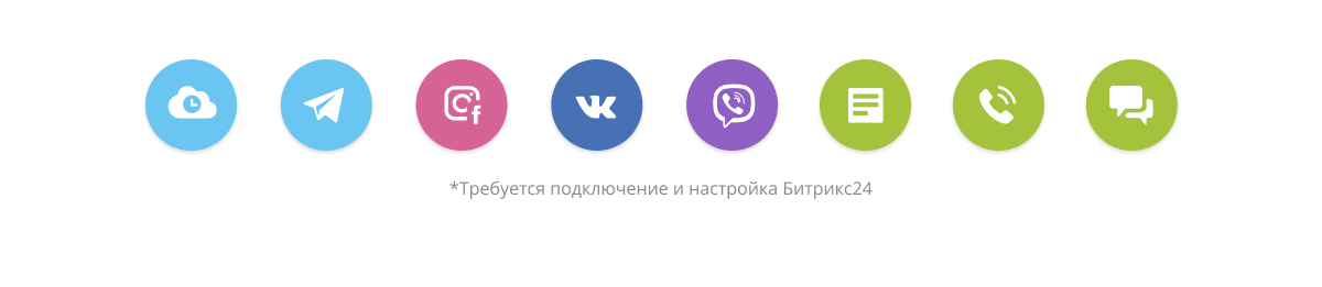 Корпоративный маркетплейс продуктов и доставки «Крайт» с конструктором заказов — скриншот 65