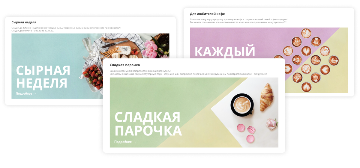 Корпоративный маркетплейс продуктов и доставки «Крайт» с конструктором заказов — скриншот 57