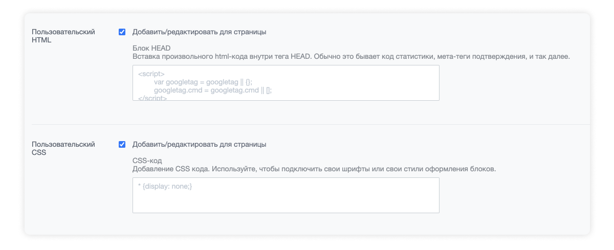 Корпоративный маркетплейс продуктов и доставки «Крайт» с конструктором заказов — скриншот 71