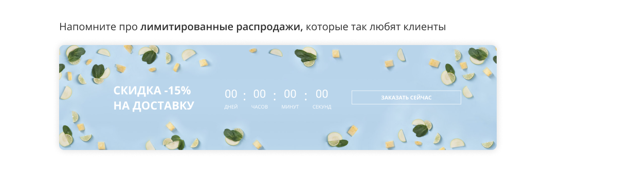 Корпоративный маркетплейс продуктов и доставки «Крайт» с конструктором заказов — скриншот 37