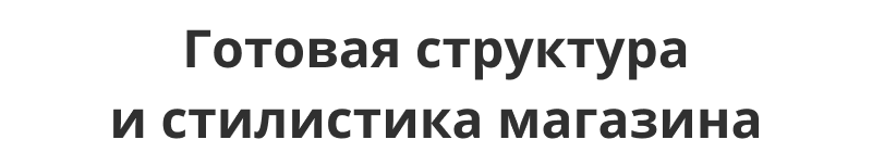 Корпоративный маркетплейс продуктов и доставки «Крайт» с конструктором заказов — скриншот 19