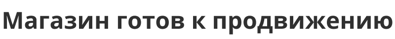 Корпоративный маркетплейс продуктов и доставки «Крайт» с конструктором заказов — скриншот 15