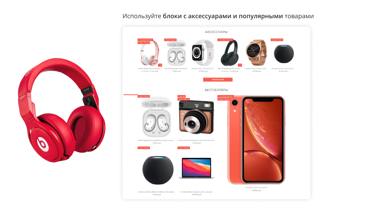 Магазин электроники и техники «Крайт: Электроника.Store24» с умным подбором — скриншот 38