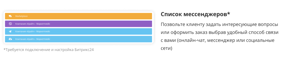 Магазин электроники и техники «Крайт: Электроника.Store24» с умным подбором — скриншот 40