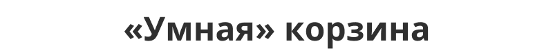 Магазин электроники и техники «Крайт: Электроника.Store24» с умным подбором — скриншот 41