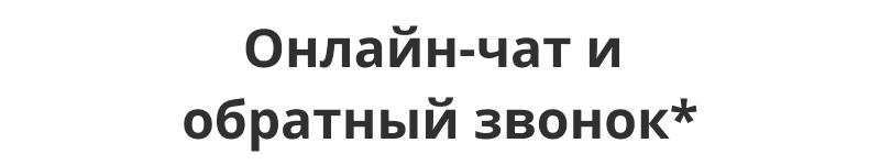 Магазин электроники и техники «Крайт: Электроника.Store24» с умным подбором — скриншот 66