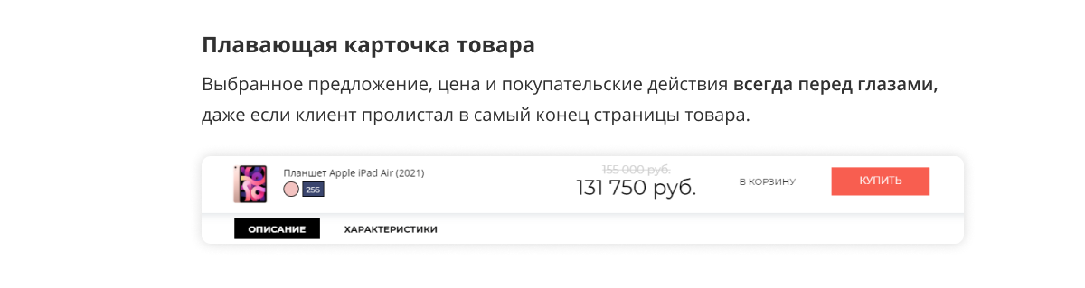 Магазин электроники и техники «Крайт: Электроника.Store24» с умным подбором — скриншот 36