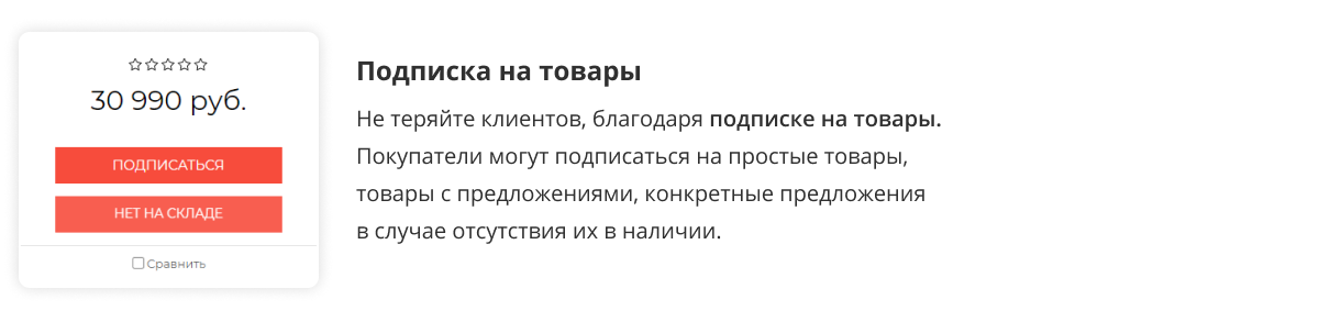 Магазин электроники и техники «Крайт: Электроника.Store24» с умным подбором — скриншот 34