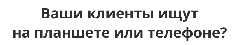 Магазин электроники и техники «Крайт: Электроника.Store24» с умным подбором — скриншот 14