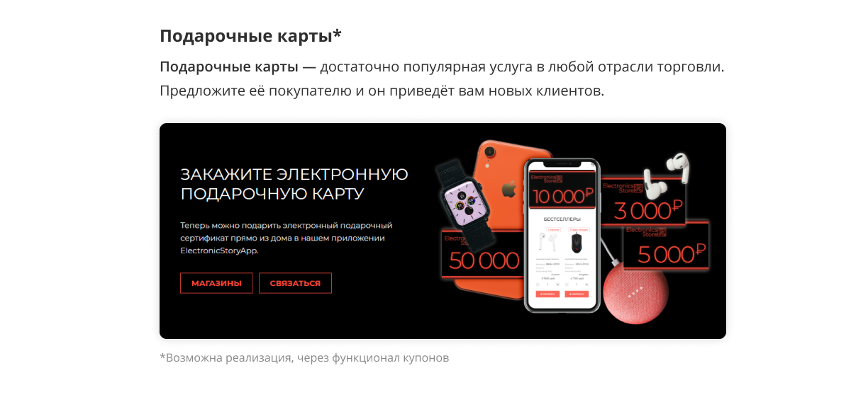 Магазин электроники и техники «Крайт: Электроника.Store24» с умным подбором — скриншот 37