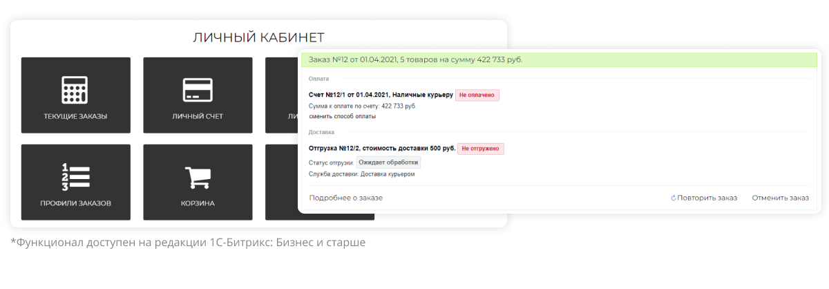Магазин электроники и техники «Крайт: Электроника.Store24» с умным подбором — скриншот 47
