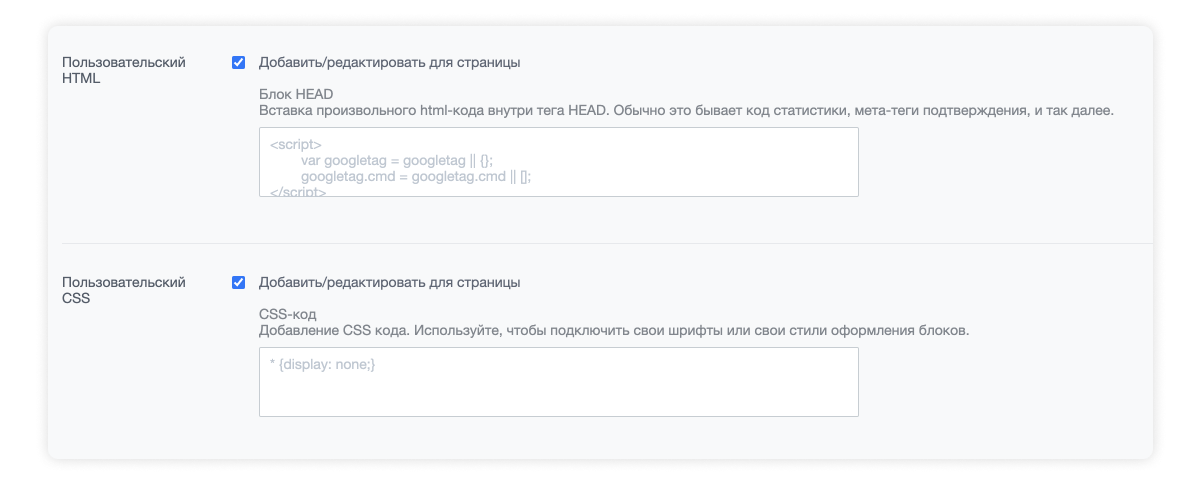 Магазин электроники и техники «Крайт: Электроника.Store24» с умным подбором — скриншот 73