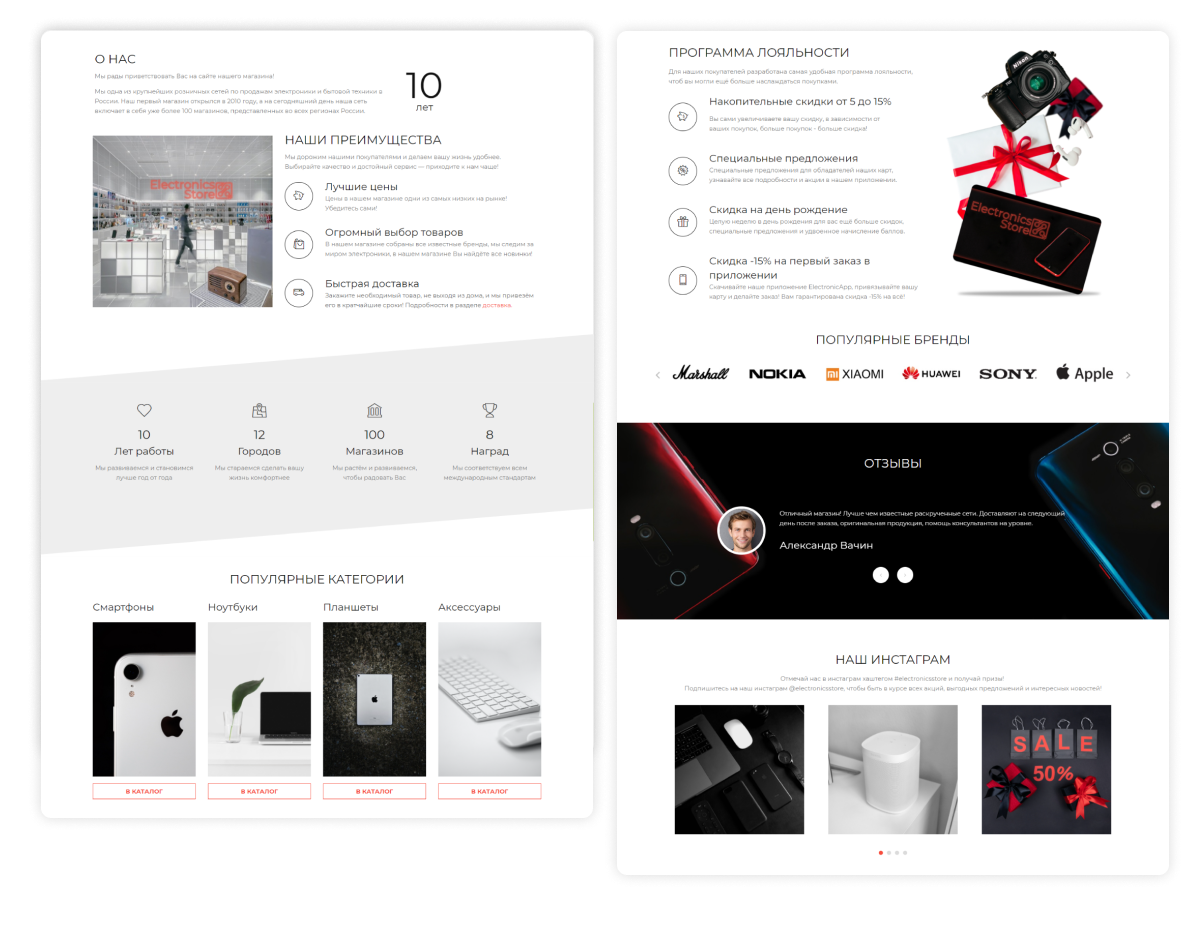 Магазин электроники и техники «Крайт: Электроника.Store24» с умным подбором — скриншот 53