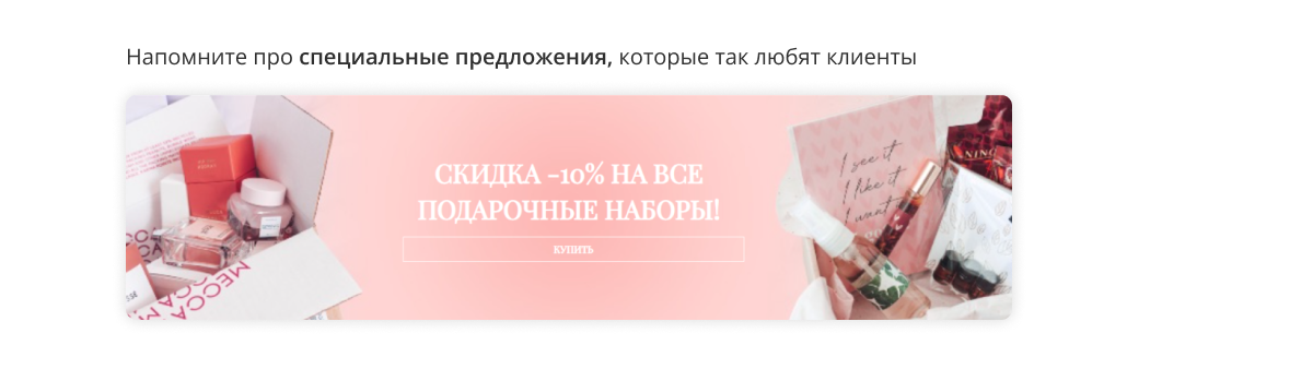 Магазин косметики и парфюмерии «Крайт Kосметика.Beauty24» с конструктором — скриншот 40