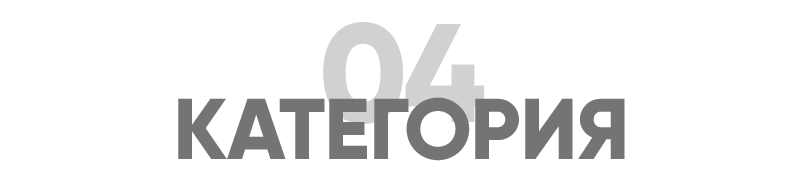 Отраслевой онлайн-маркет «STROY-MARKET 2.0» для стройматериалов и инструментов — скриншот 22