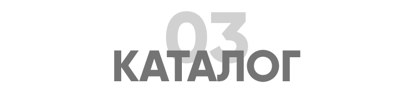 Отраслевой онлайн-маркет «STROY-MARKET 2.0» для стройматериалов и инструментов — скриншот 20