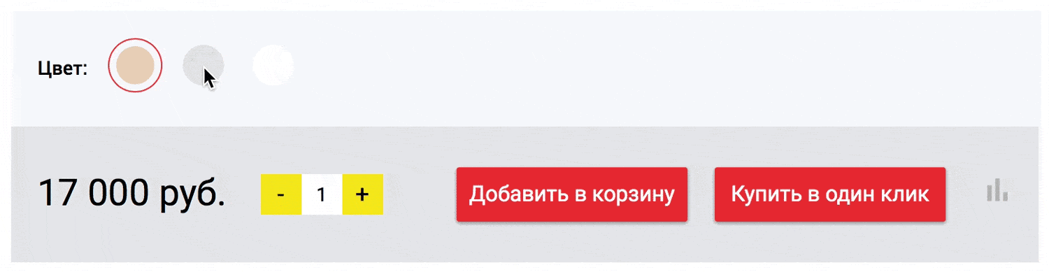 Отраслевой онлайн-маркет «STROY-MARKET 2.0» для стройматериалов и инструментов — скриншот 33