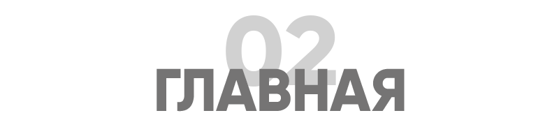 Отраслевой онлайн-маркет «STROY-MARKET 2.0» для стройматериалов и инструментов — скриншот 17