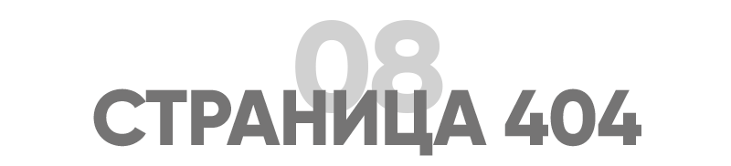 Отраслевой онлайн-маркет «STROY-MARKET 2.0» для стройматериалов и инструментов — скриншот 44