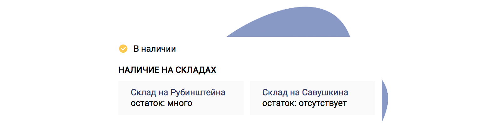 Отраслевой маркетплейс освещения и светотехники «LUSTER-MARKET 2.0» — скриншот 30