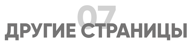Отраслевой маркетплейс освещения и светотехники «LUSTER-MARKET 2.0» — скриншот 41