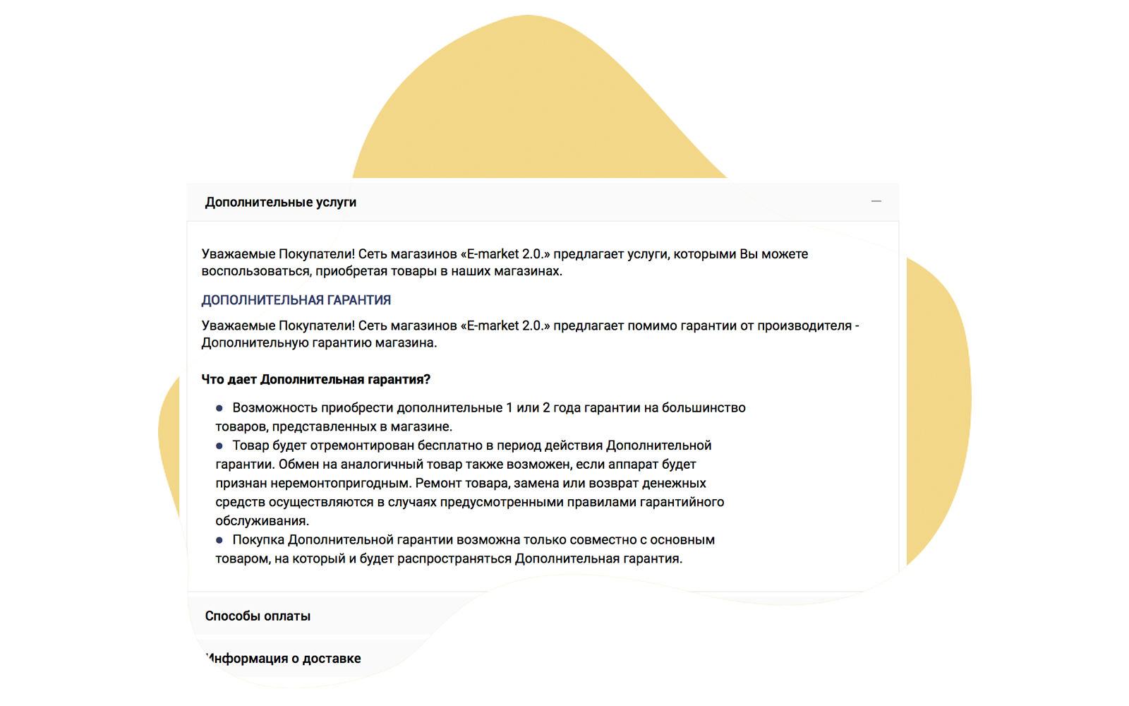 Отраслевой маркетплейс освещения и светотехники «LUSTER-MARKET 2.0» — скриншот 31