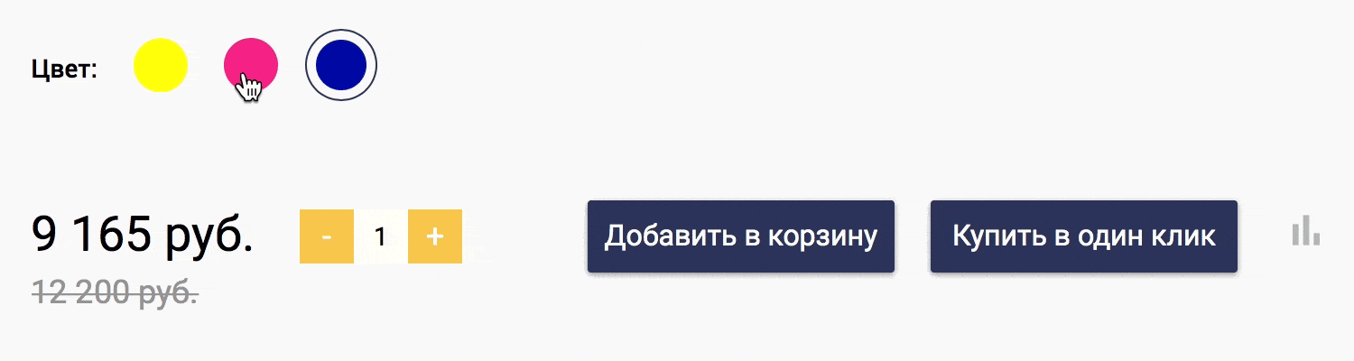 Отраслевой маркетплейс освещения и светотехники «LUSTER-MARKET 2.0» — скриншот 32