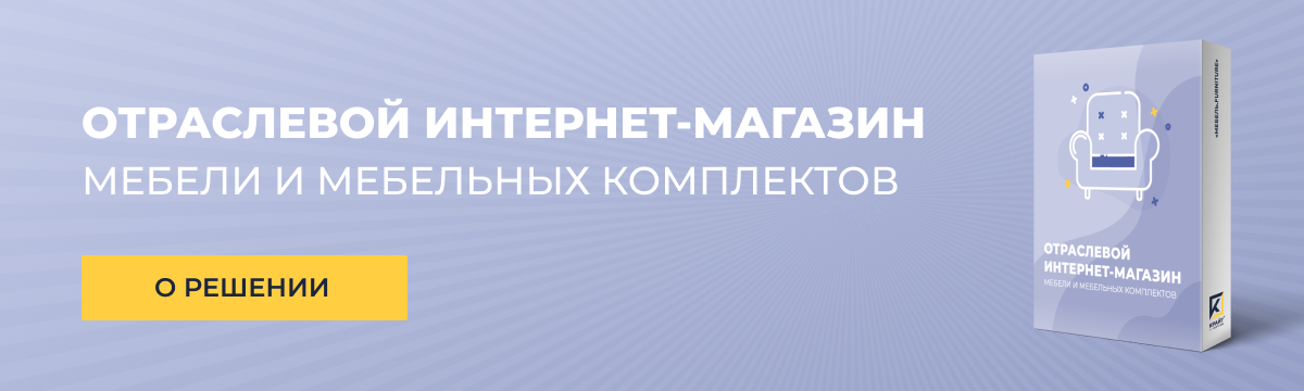 Отраслевой маркетплейс освещения и светотехники «LUSTER-MARKET 2.0» — скриншот 5