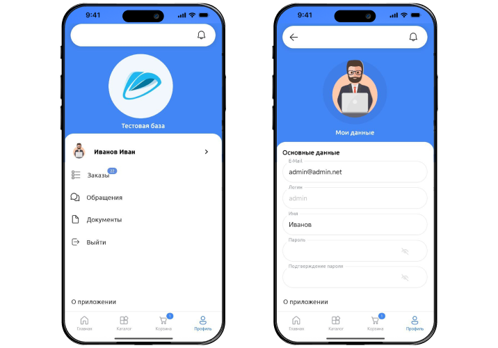 Сотбит: B2BMobile — приложение для управления B2B-кабинетом — скриншот 29