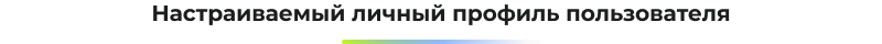 Сотбит: B2BMobile — приложение для управления B2B-кабинетом — скриншот 27
