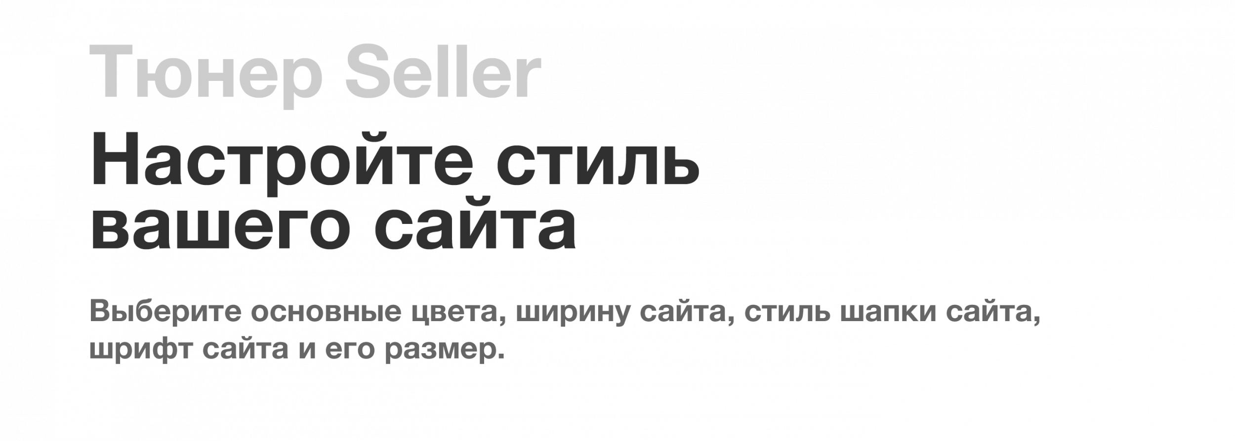 Seller — реализация одежды и аксессуаров — скриншот 3