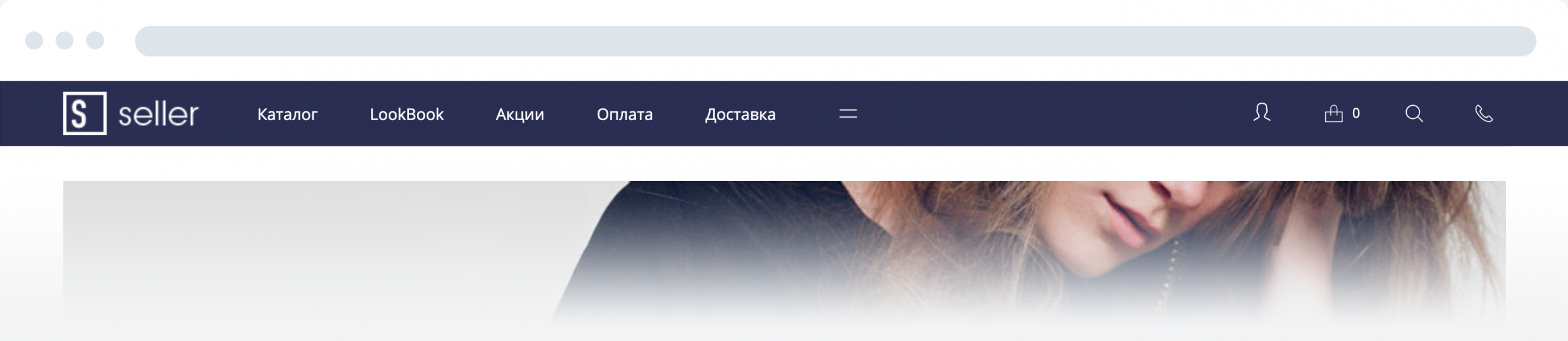 Seller — реализация одежды и аксессуаров — скриншот 7