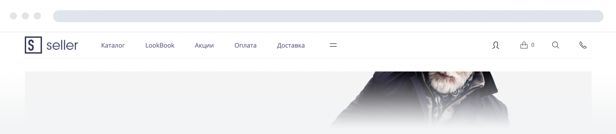 Seller — реализация одежды и аксессуаров — скриншот 8